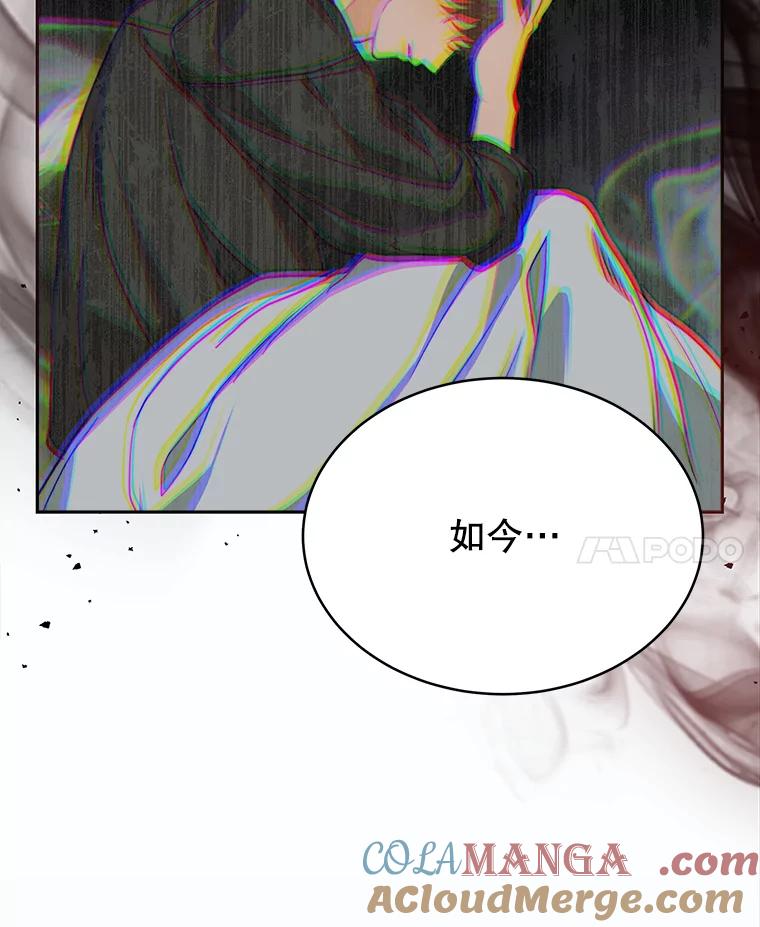 《小说男主竟是我前夫》14.神清气爽 第81页