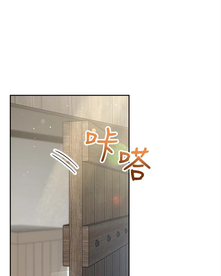 《小说男主竟是我前夫》14.神清气爽 第36页
