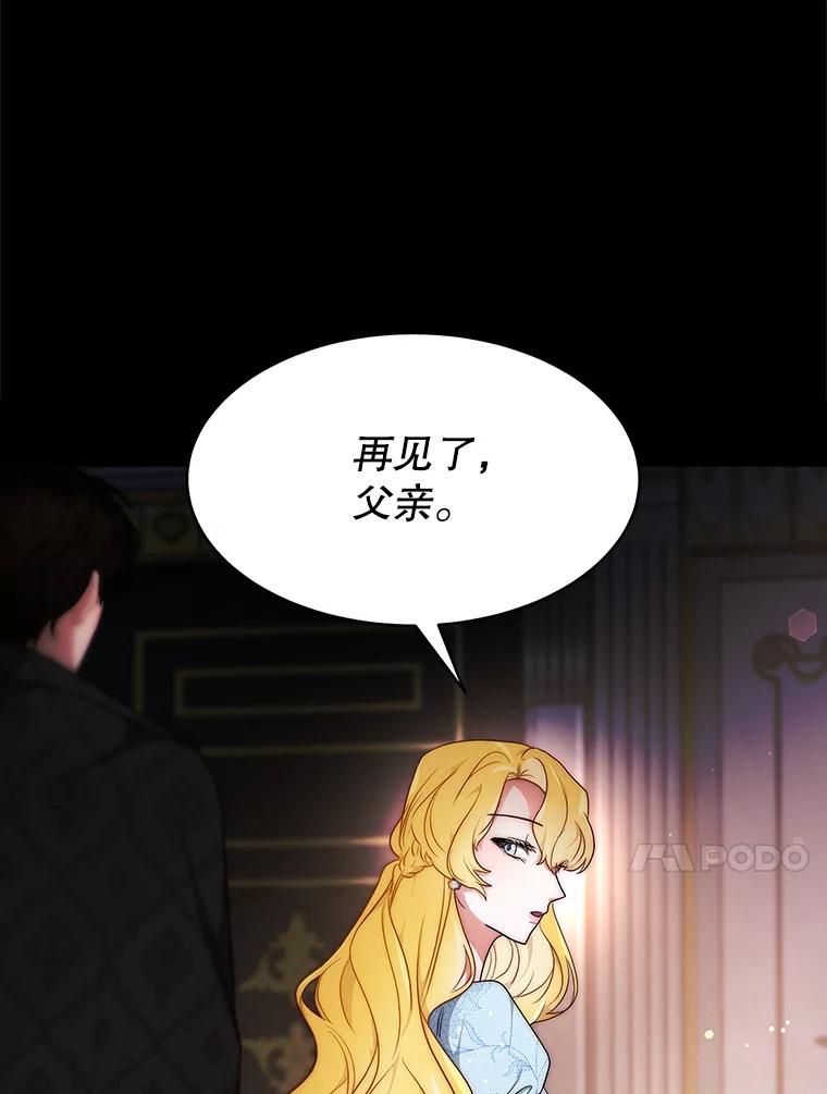 《小说男主竟是我前夫》15.签订合同 第34页