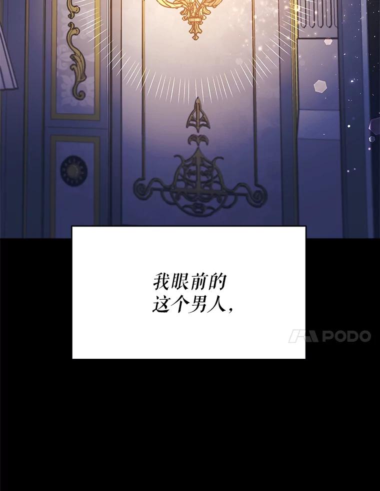《小说男主竟是我前夫》15.签订合同 第4页