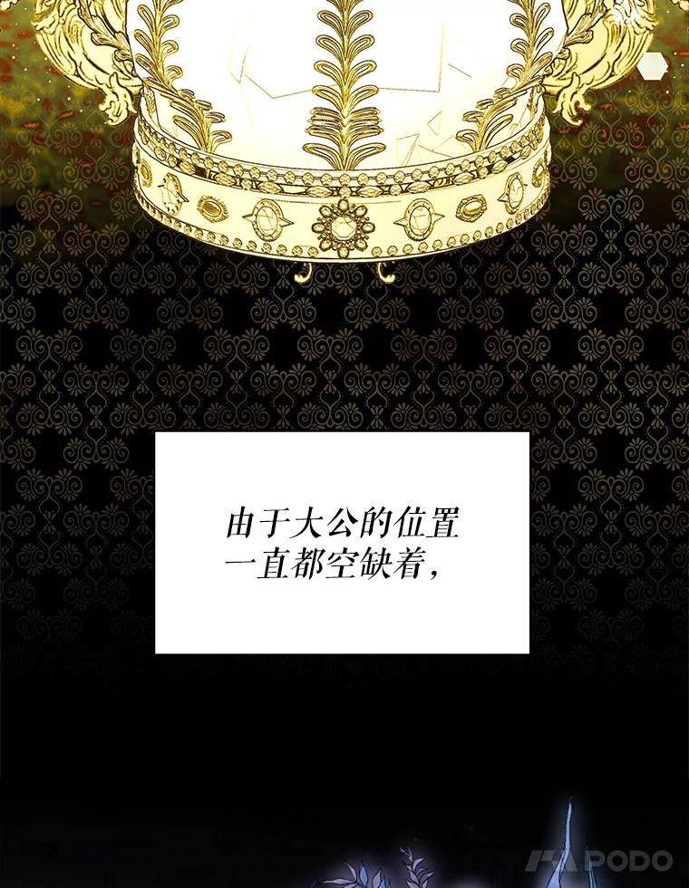 《小说男主竟是我前夫》15.签订合同 第8页