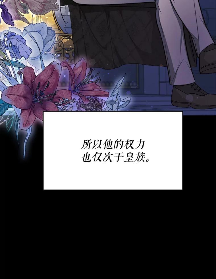 《小说男主竟是我前夫》15.签订合同 第10页