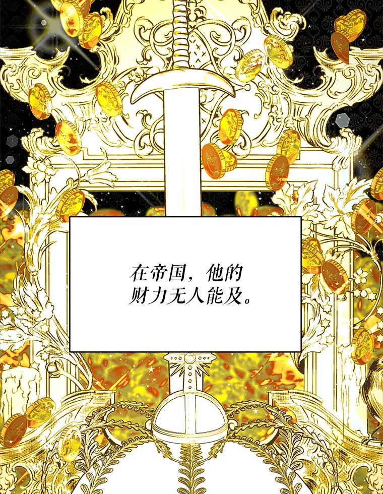 《小说男主竟是我前夫》15.签订合同 第7页