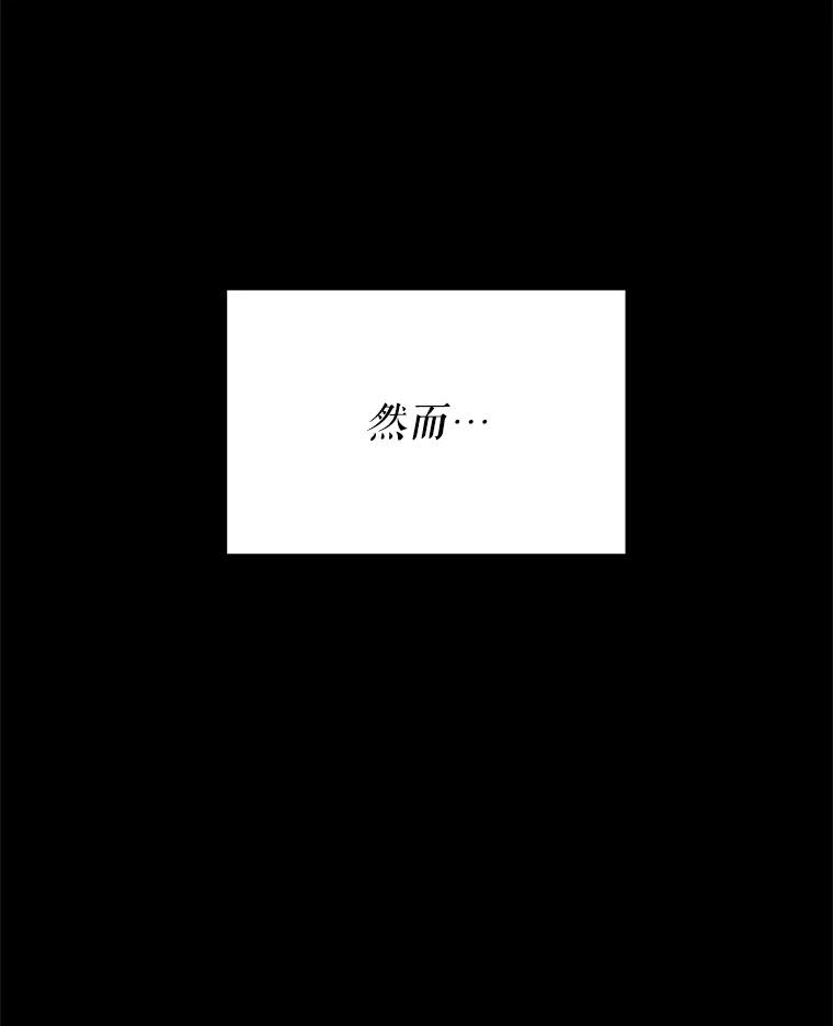 《小说男主竟是我前夫》15.签订合同 第39页