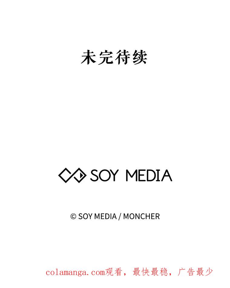 《小说男主竟是我前夫》15.签订合同 第130页
