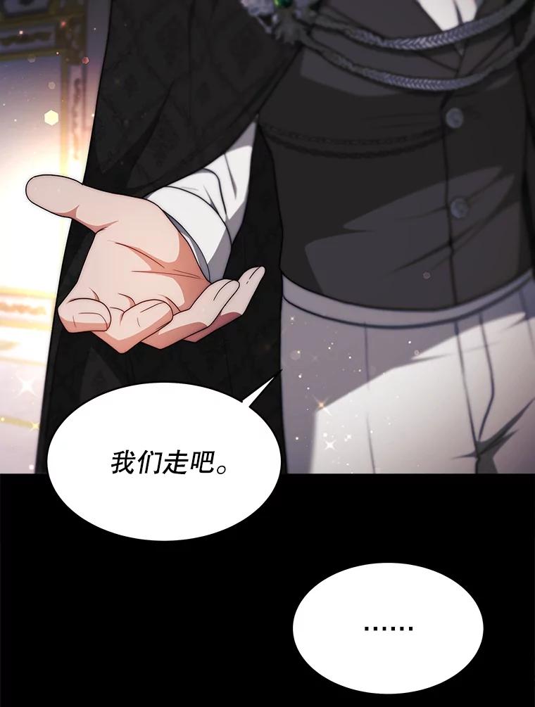 《小说男主竟是我前夫》15.签订合同 第32页