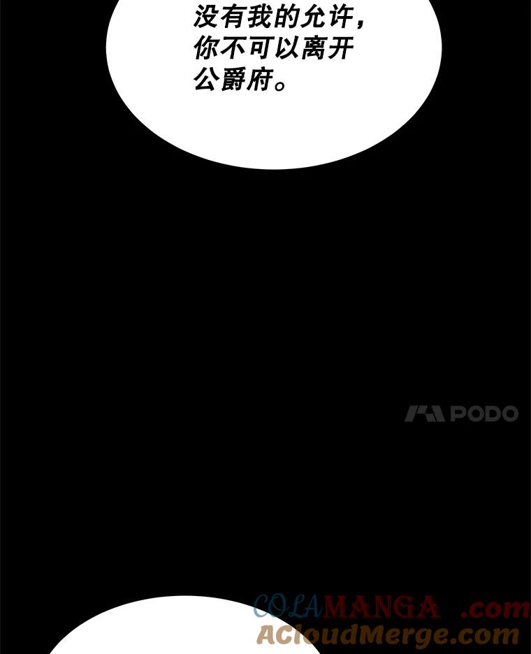 《小说男主竟是我前夫》15.签订合同 第41页
