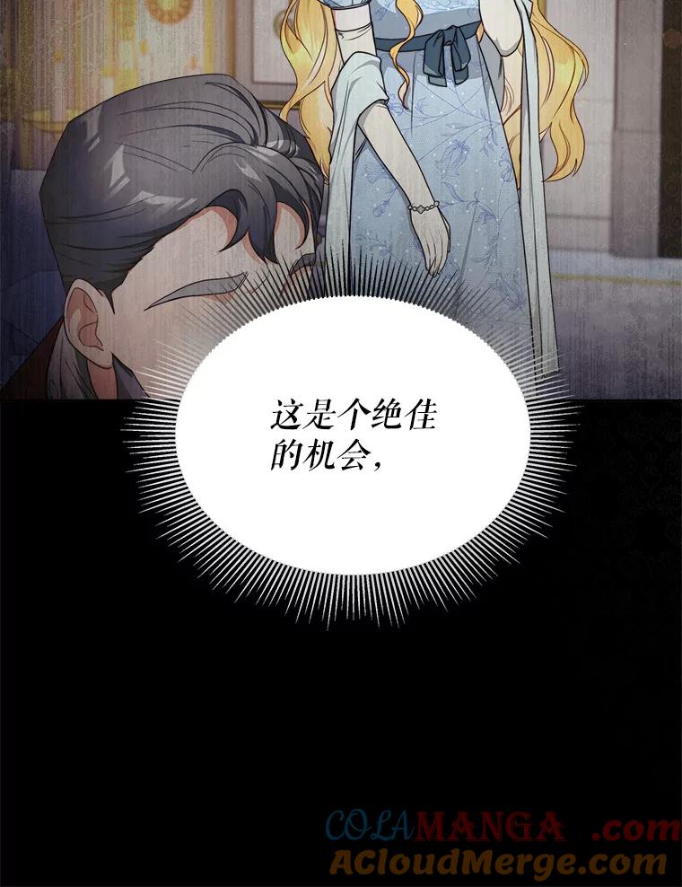 《小说男主竟是我前夫》15.签订合同 第13页