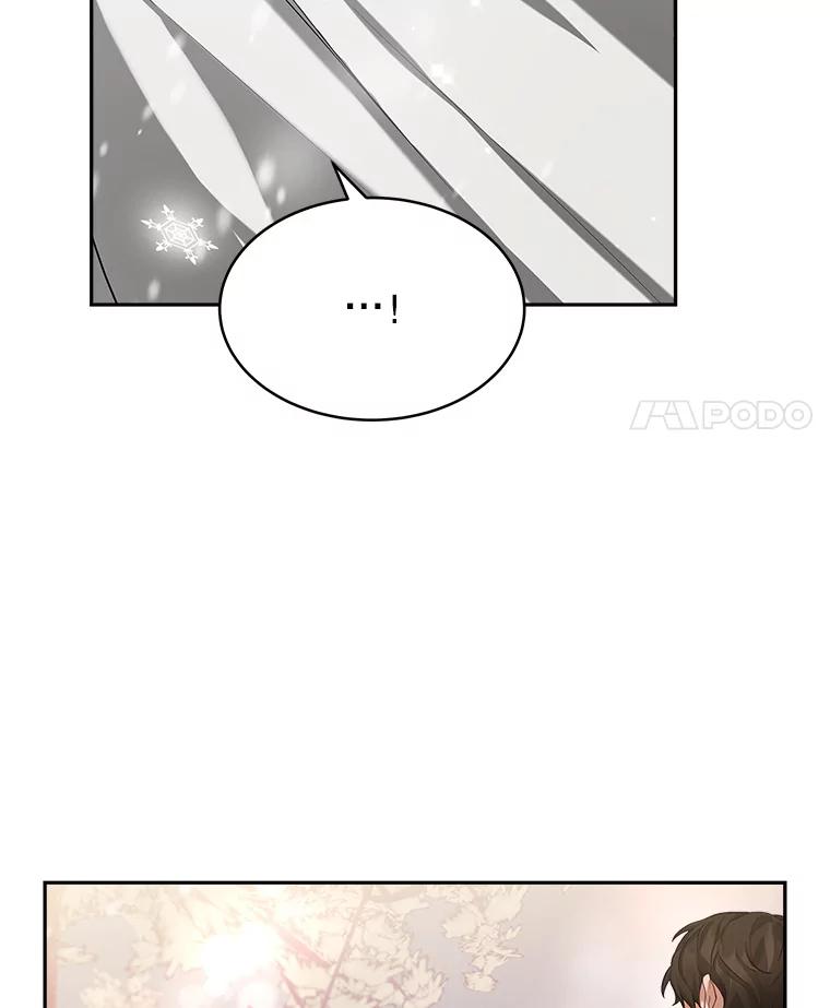 《小说男主竟是我前夫》17.叫名字 第118页