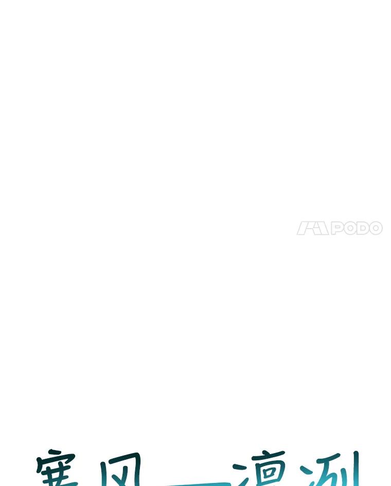 《小说男主竟是我前夫》17.叫名字 第111页