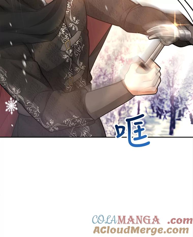 《小说男主竟是我前夫》18.吃醋 第33页