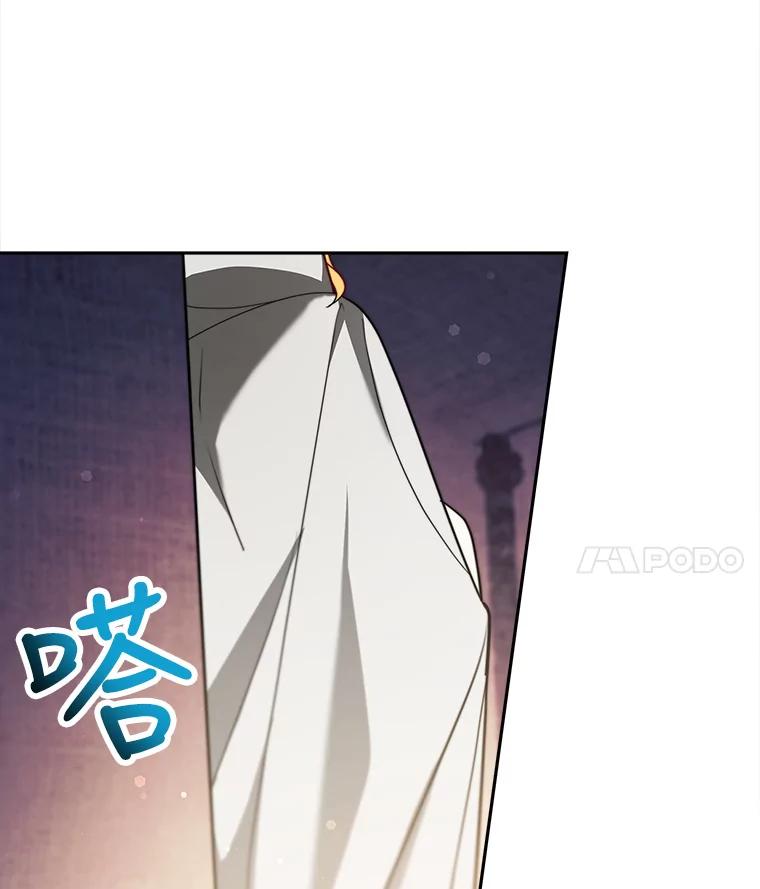 《小说男主竟是我前夫》18.吃醋 第110页