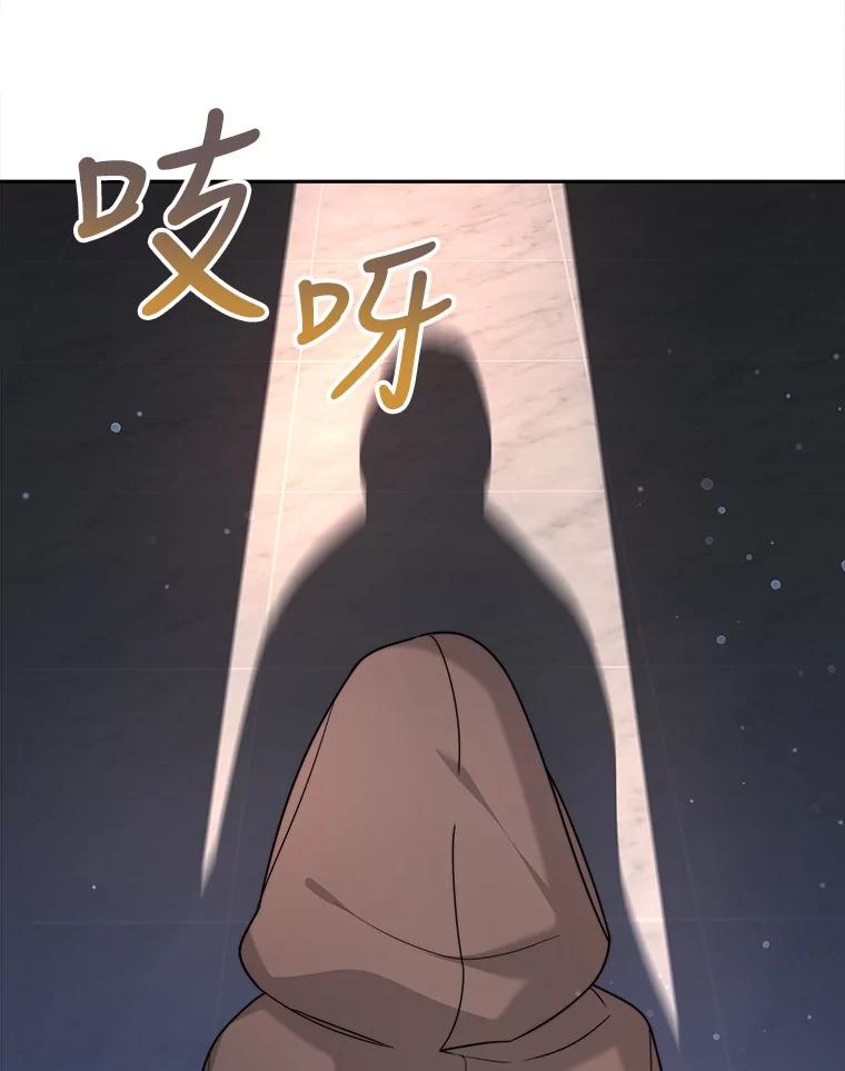 《小说男主竟是我前夫》1.穿书了 第135页