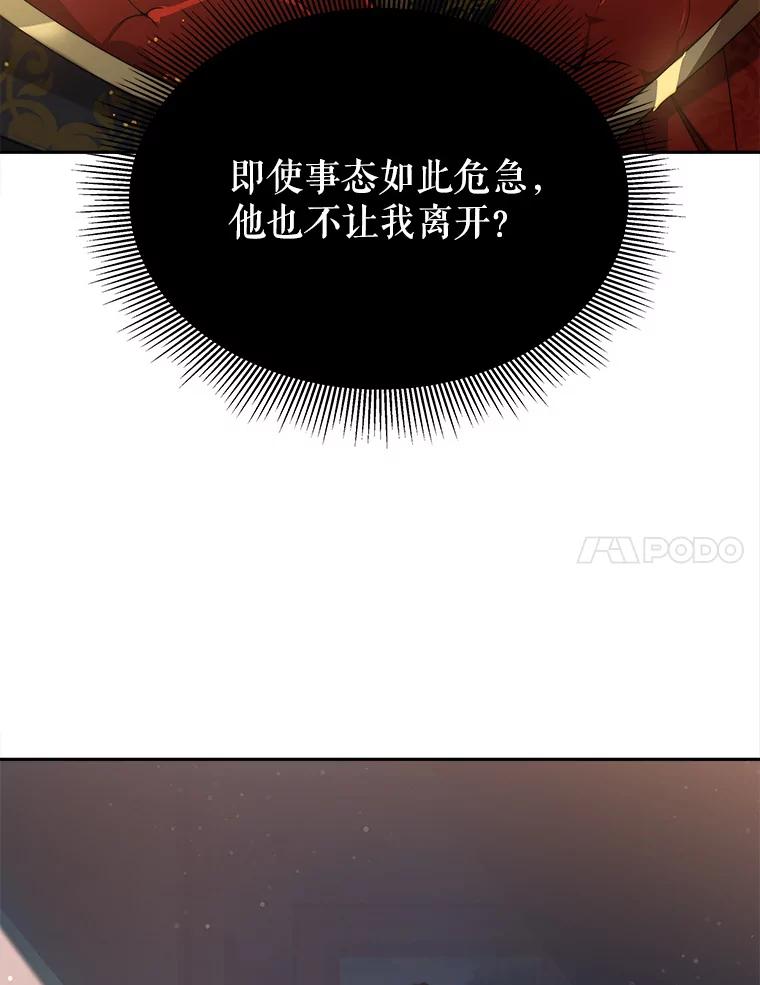 《小说男主竟是我前夫》1.穿书了 第35页