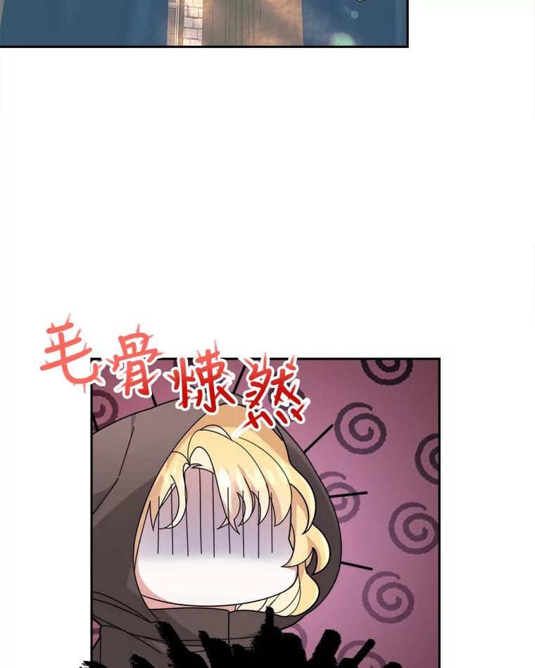 《小说男主竟是我前夫》1.穿书了 第124页