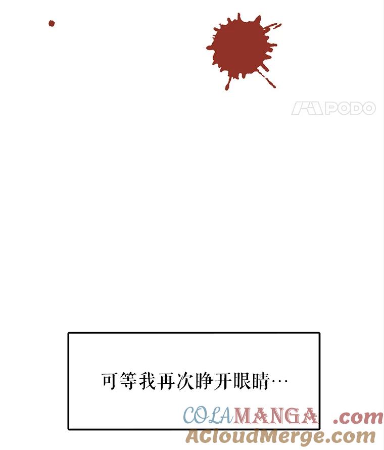 《小说男主竟是我前夫》1.穿书了 第85页