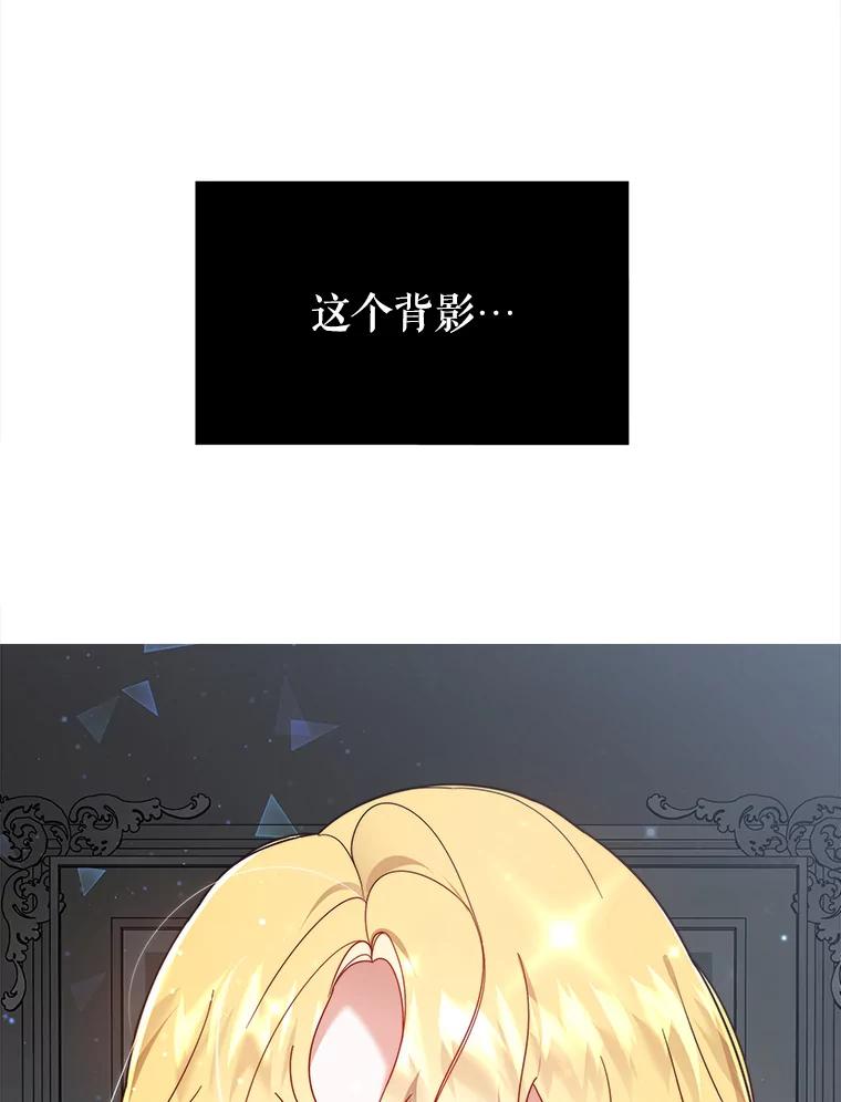 《小说男主竟是我前夫》1.穿书了 第51页