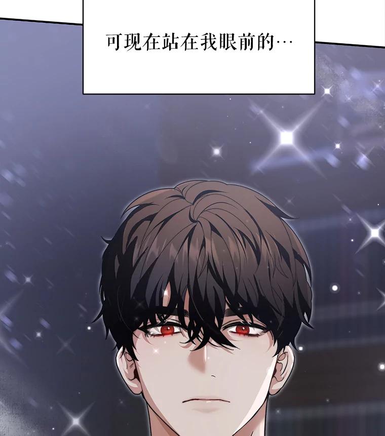 《小说男主竟是我前夫》1.穿书了 第156页