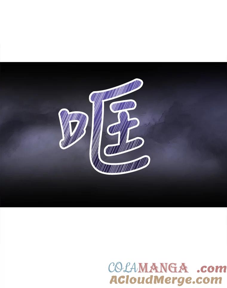 《小说男主竟是我前夫》1.穿书了 第137页