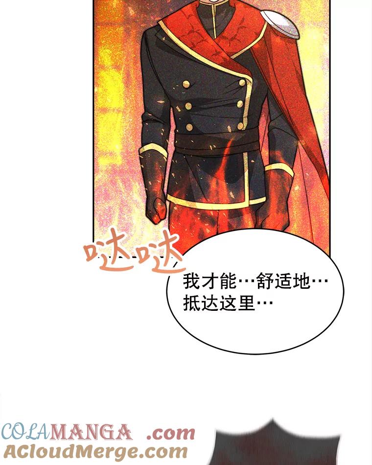 《小说男主竟是我前夫》1.穿书了 第149页