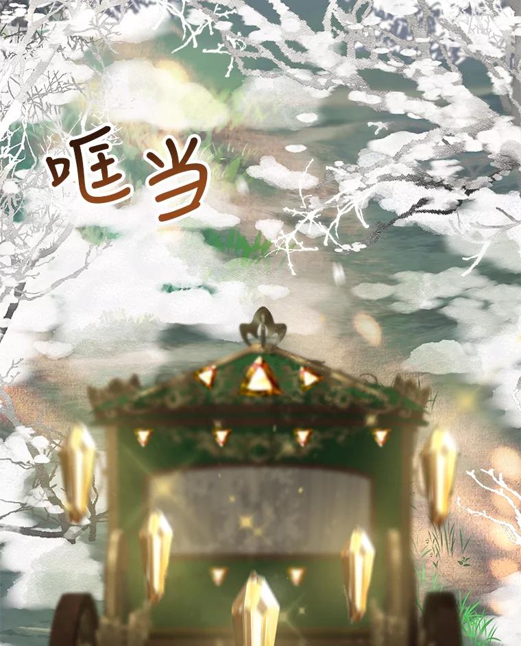 《小说男主竟是我前夫》1.穿书了 第111页