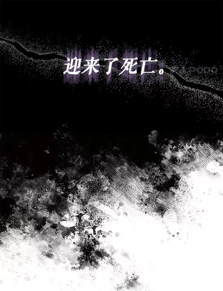 《小说男主竟是我前夫》1.穿书了 第68页