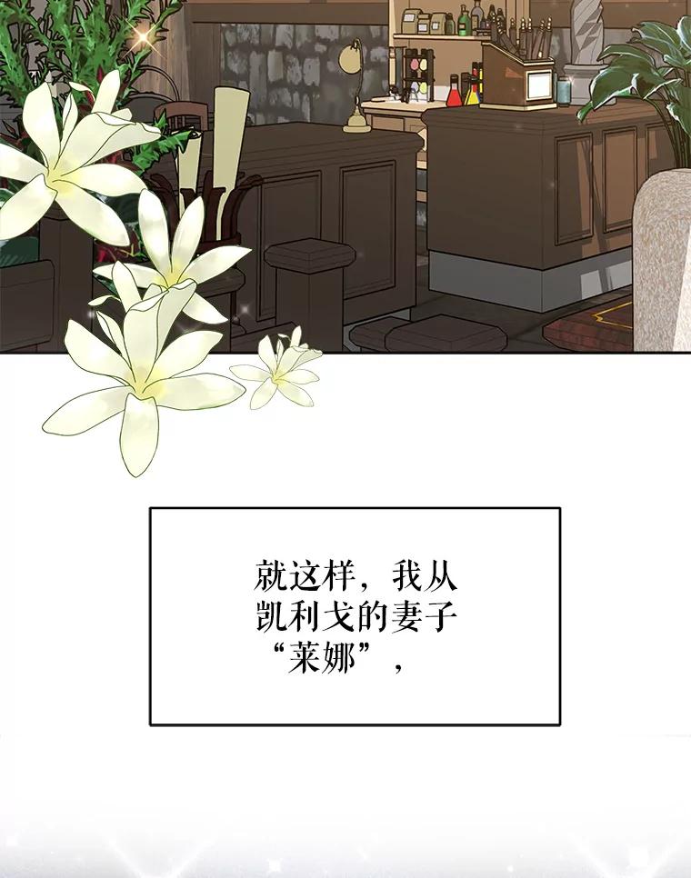 《小说男主竟是我前夫》1.穿书了 第87页