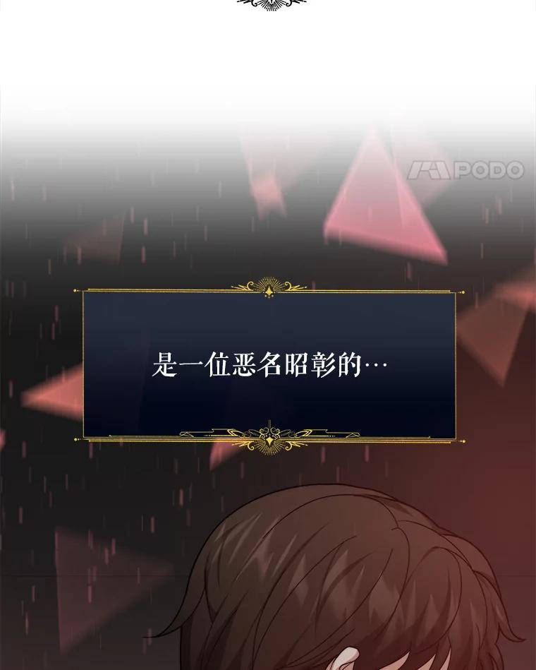 《小说男主竟是我前夫》1.穿书了 第126页