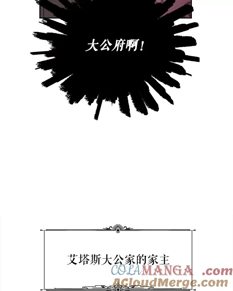 《小说男主竟是我前夫》1.穿书了 第125页