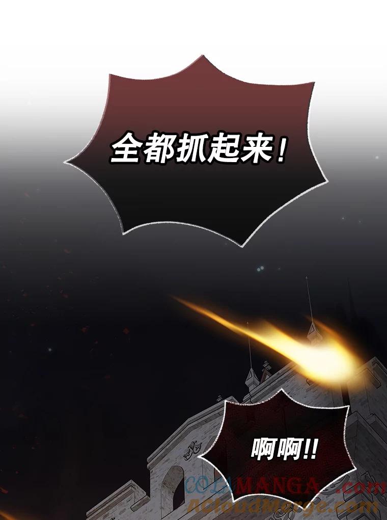 《小说男主竟是我前夫》1.穿书了 第9页