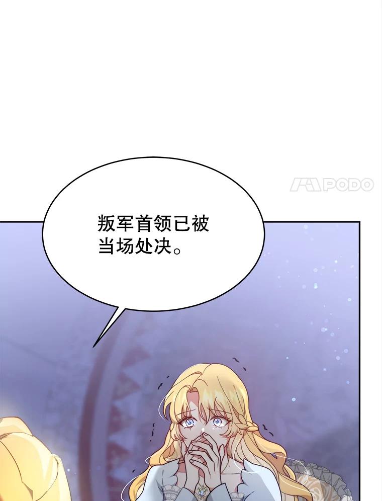 《小说男主竟是我前夫》1.穿书了 第55页