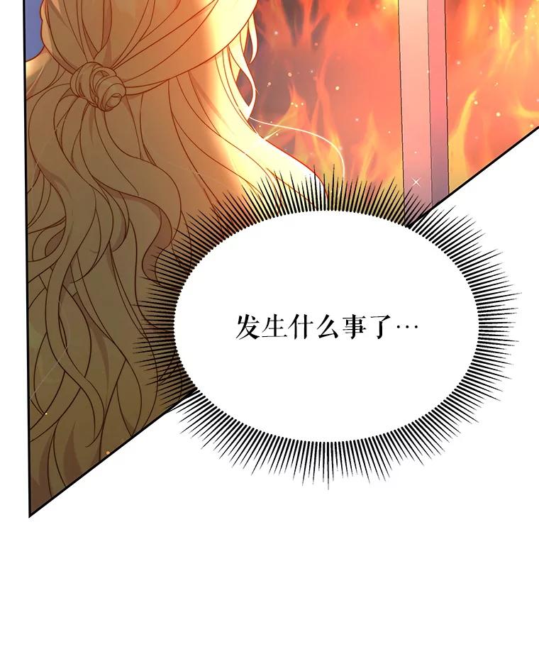《小说男主竟是我前夫》1.穿书了 第15页