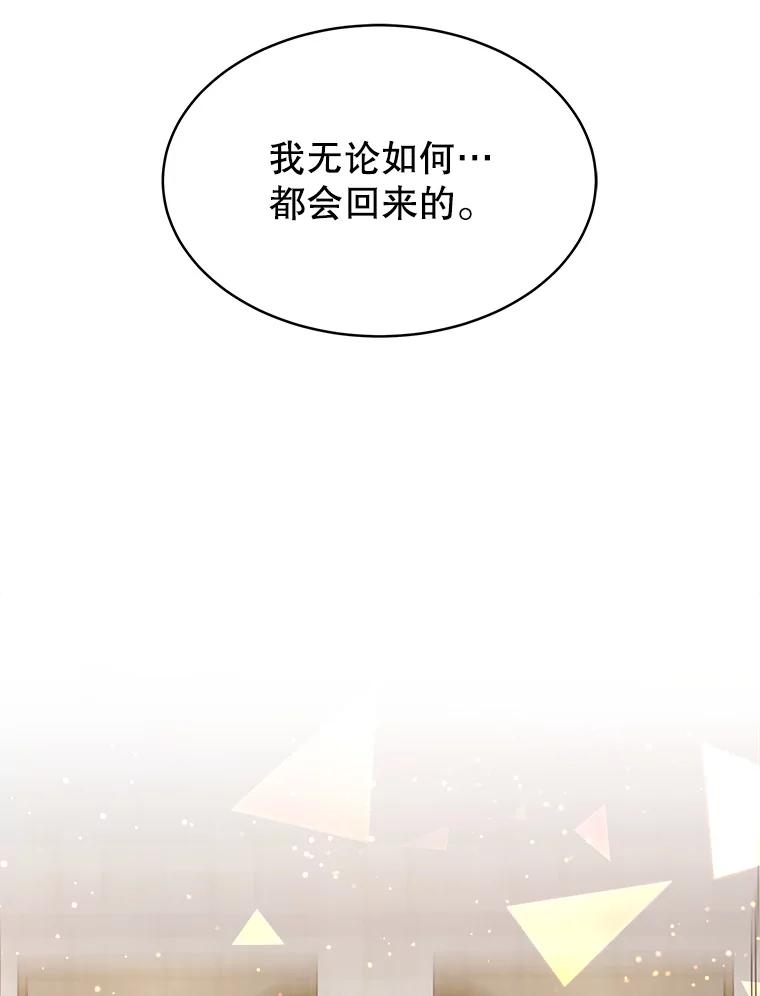 《小说男主竟是我前夫》1.穿书了 第47页