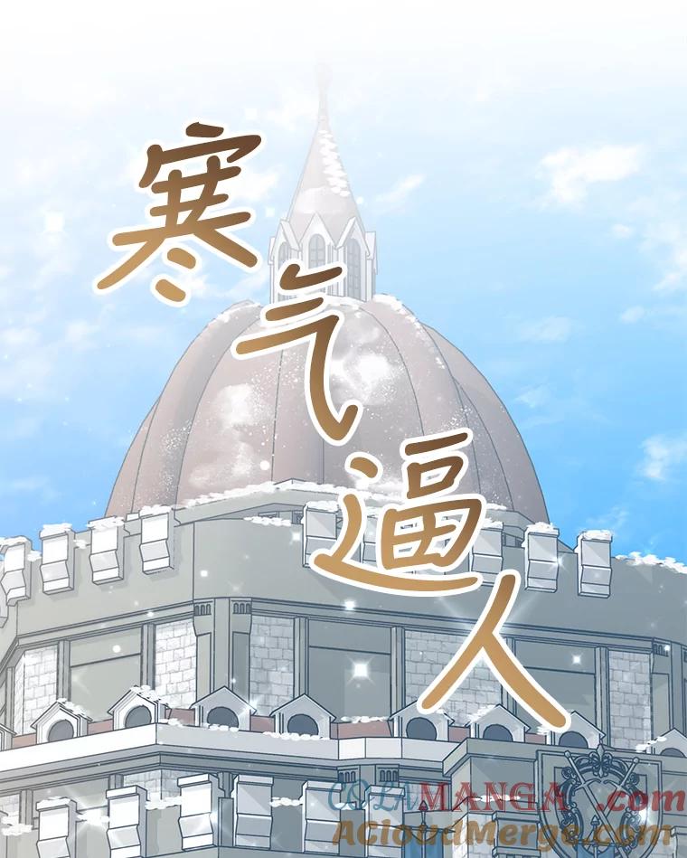 《小说男主竟是我前夫》1.穿书了 第121页