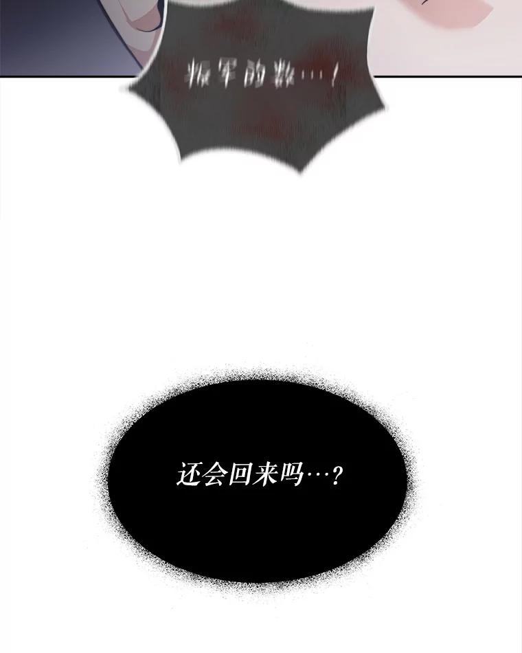 《小说男主竟是我前夫》1.穿书了 第152页