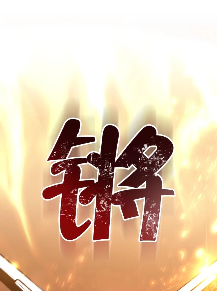 《小说男主竟是我前夫》1.穿书了 第3页
