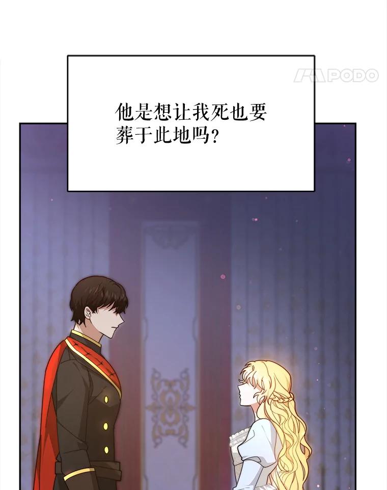 《小说男主竟是我前夫》1.穿书了 第42页
