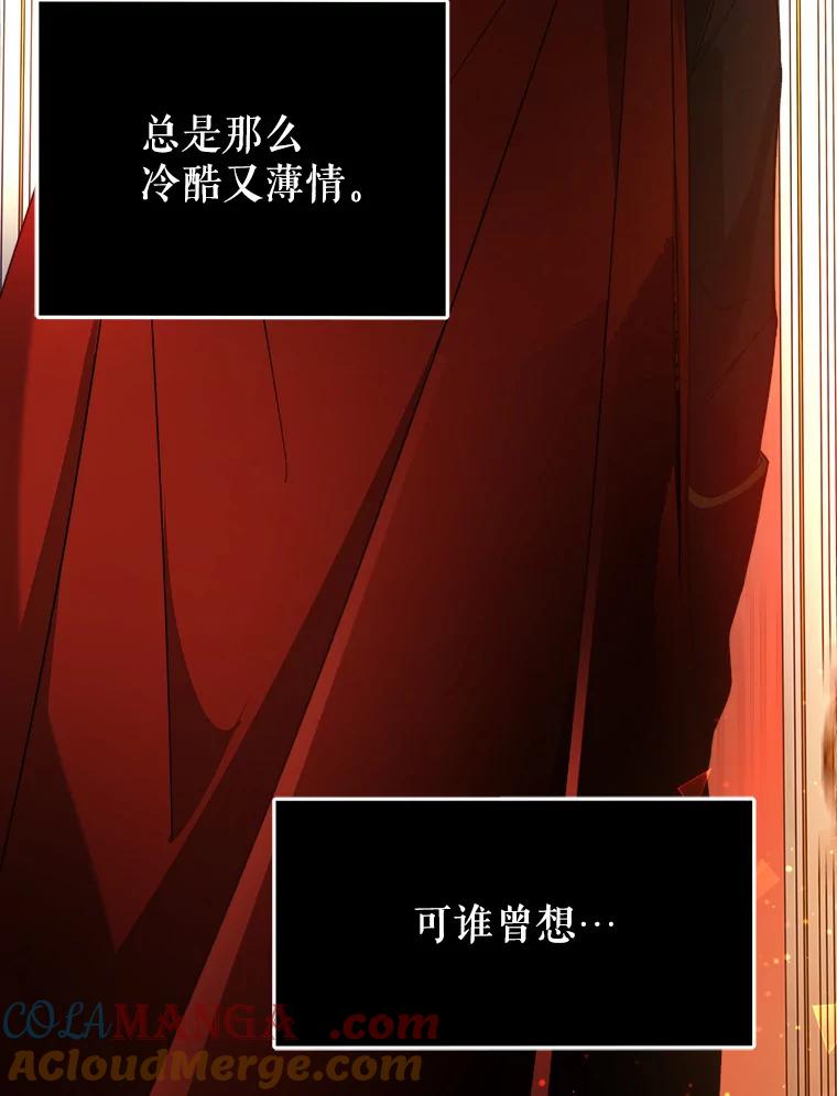 《小说男主竟是我前夫》1.穿书了 第49页