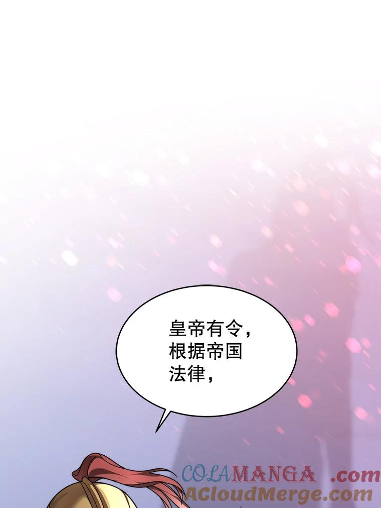 《小说男主竟是我前夫》1.穿书了 第57页