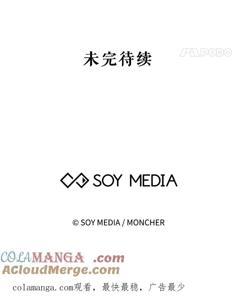 《小说男主竟是我前夫》1.穿书了 第161页