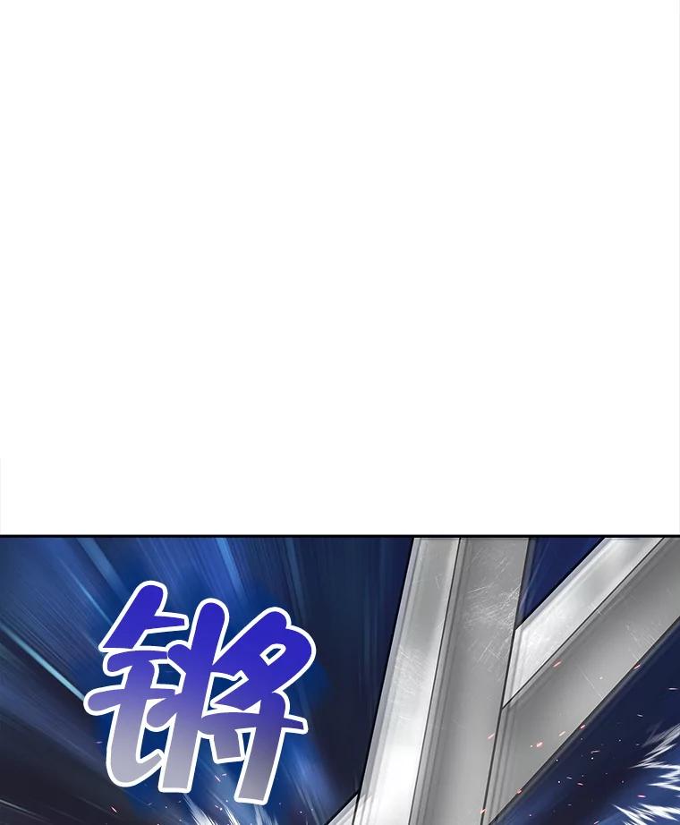 《小说男主竟是我前夫》20.祁利安归来 第66页