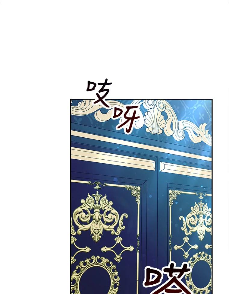 《小说男主竟是我前夫》20.祁利安归来 第91页