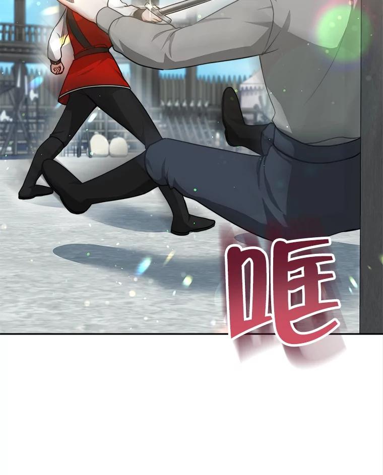 《小说男主竟是我前夫》20.祁利安归来 第46页