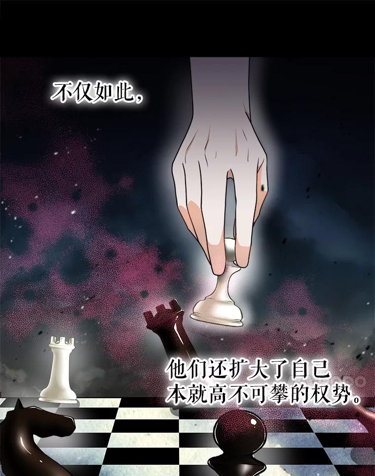 《小说男主竟是我前夫》20.祁利安归来 第34页