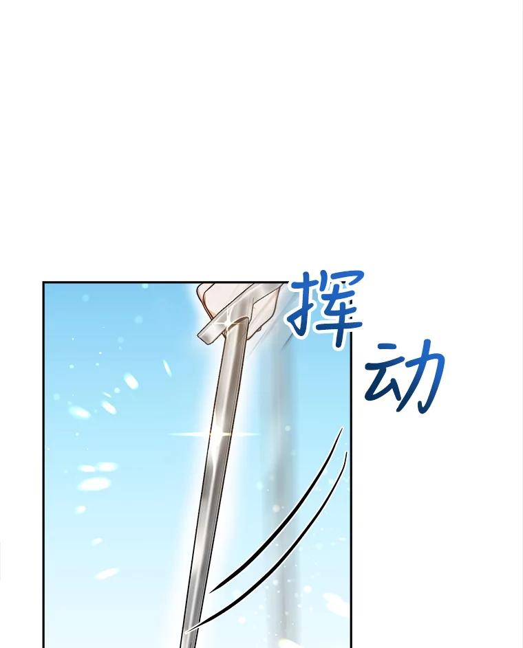 《小说男主竟是我前夫》20.祁利安归来 第47页