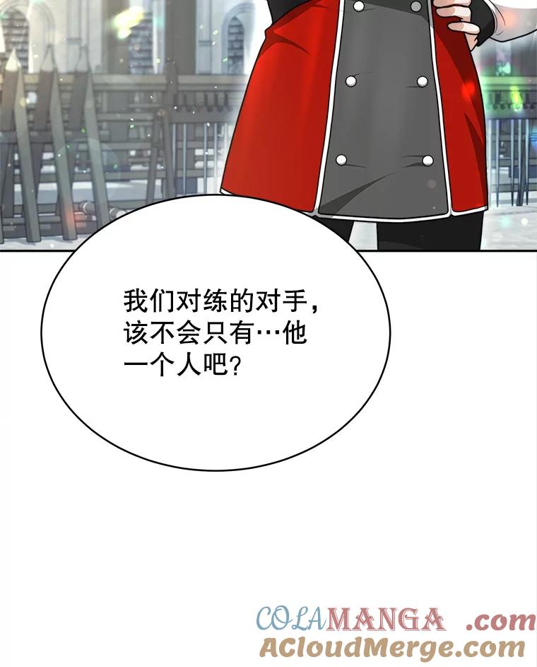 《小说男主竟是我前夫》20.祁利安归来 第49页