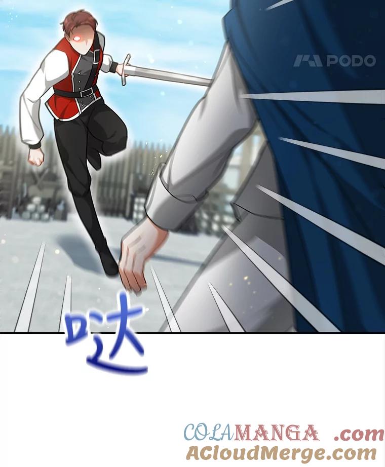 《小说男主竟是我前夫》20.祁利安归来 第65页