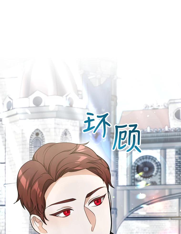 《小说男主竟是我前夫》20.祁利安归来 第7页