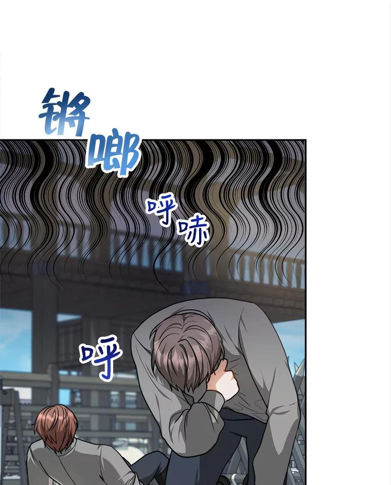 《小说男主竟是我前夫》20.祁利安归来 第43页