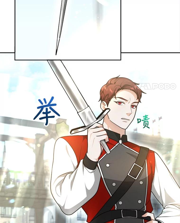 《小说男主竟是我前夫》20.祁利安归来 第48页